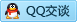 QQ在线咨询2505025620